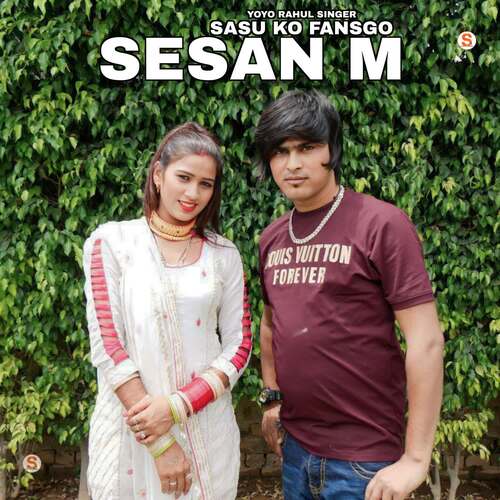 Sasu Ko Fansgo Sesan M Yoyo Rahul Singer MP3 Download