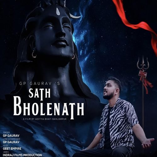 Sath Bholenath GP Gaurav MP3 Download