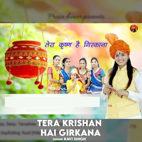 Tera Krishan Hai Girkana Kavi Singh MP3 Download