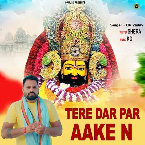 Tere Dar Par Aake N Ompal Yadav MP3 Download