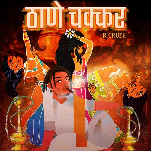 Thane Chakkar R Cruze MP3 Download