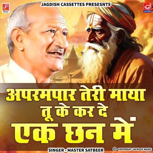 Aprampaar Teri Maya Tu Ke Kar De Ek Chann Mein Brahamgyan Master Satbeer MP3 Download