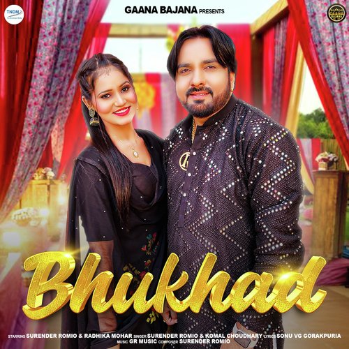 Bhukhad Komal Chaudhary MP3 Download