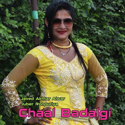 Chaal Badalgi Javed Akhtar Alwar MP3 Download