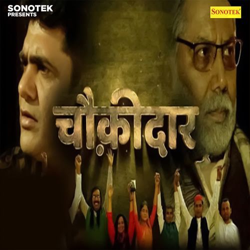 Hole Hole Mamta Sharma MP3 Download