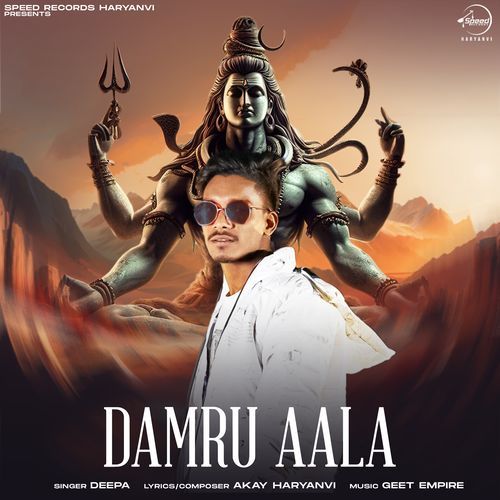Damru Aala Deepa MP3 Download