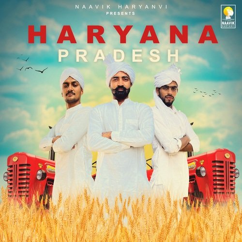 Haryana Pradesh Md Ruhil MP3 Download