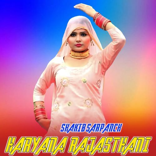 Haryana Rajsthani SHAKIB SARPANCH MP3 Download