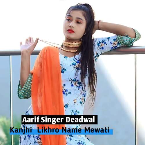 Kanjhi Likhro Name Mewati Aarif Singer Deadwal MP3 Download