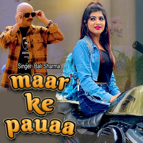 Maar ke pauaa Bali Sharma MP3 Download
