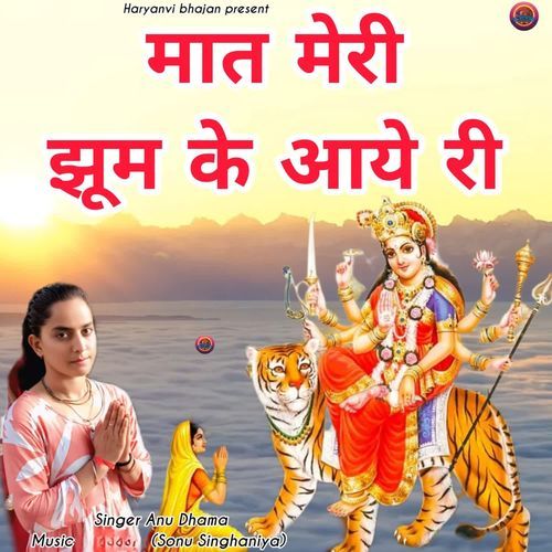 Maat Meri Jhum K Aaye Ri Anu Dhama MP3 Download