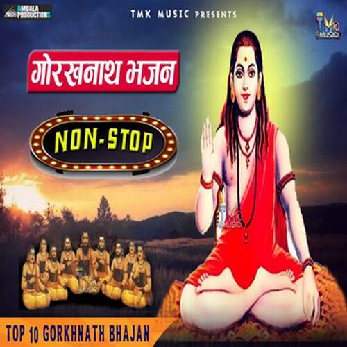 Mahayogi Gorakhnath Bhajan Non Stop Badan Sunariya MP3 Download