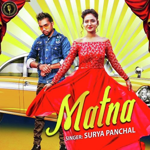 Matna Surya Panchal MP3 Download