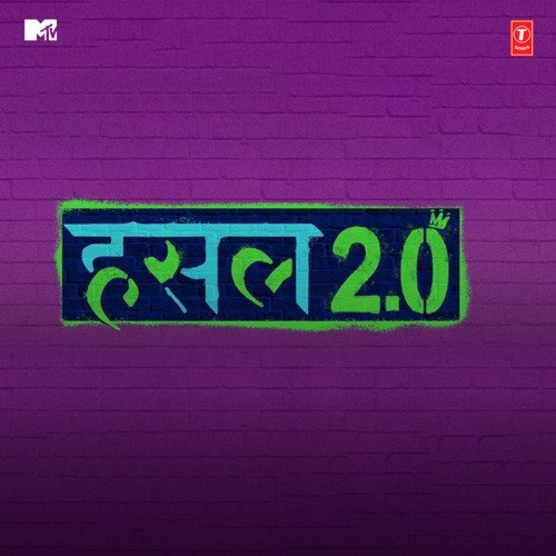 Ram Ram MC Square MP3 Download