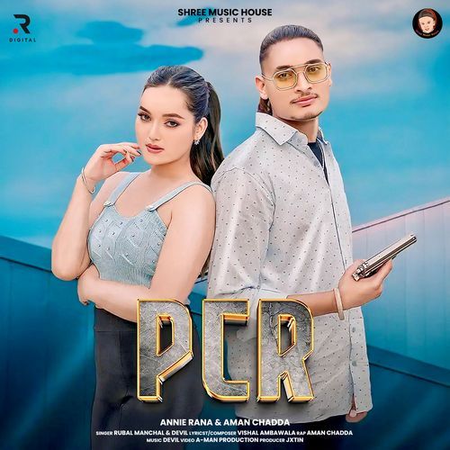 PCR Rubal Manchal MP3 Download