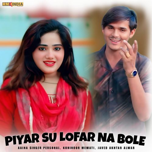 PIYAR SU LOFAR NA BOLE Aaina Singer Personal MP3 Download