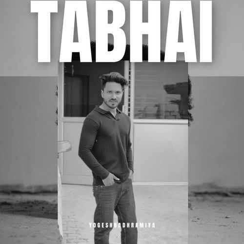 Tabhai Yogesh Badhramiya MP3 Download