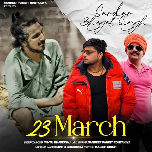 Sardar Bhagat Singh sandeep pandit rohtakiya MP3 Download