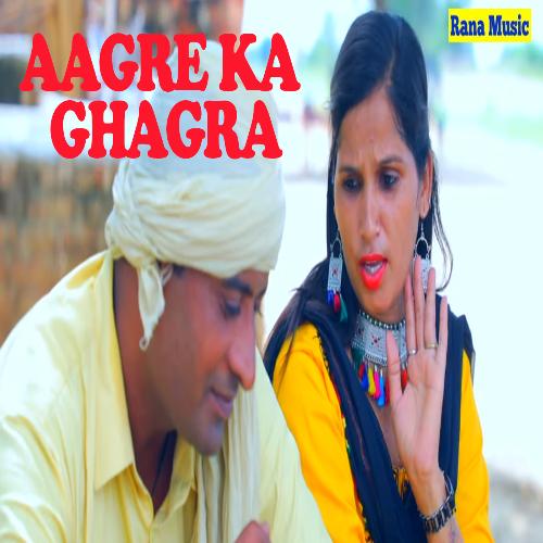 Aagre Ka Ghagra Sivli Rana MP3 Download