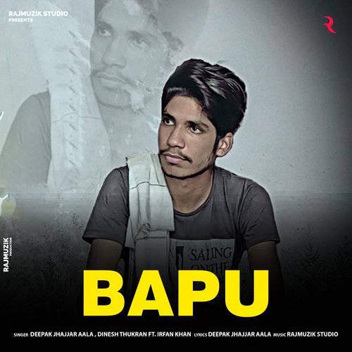 Bapu Dinesh Thukran MP3 Download