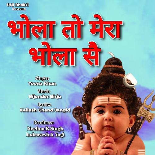 Bhole To Mera Bhola Se Teena Khan MP3 Download