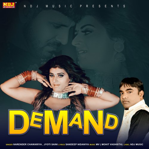 Demand Narender Chawariya MP3 Download