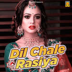 Dil Chale Rasiya Album Download