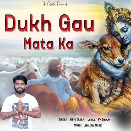 Dukh Gau Mata Ka Vk Dholu MP3 Download