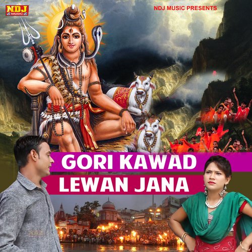 Gori Kawad Lewan Jana Neha Rana MP3 Download