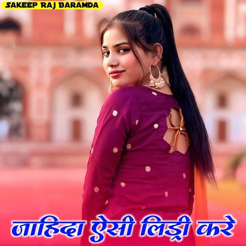 Jahida Aesi Lidri Kare Sakeep Raj Baramda MP3 Download