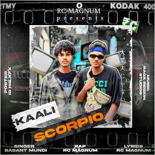 Kaali Scorpio Basant Mundi MP3 Download