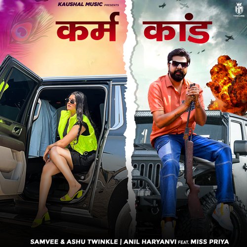 Karm Kaand Ashu Twinkle MP3 Download