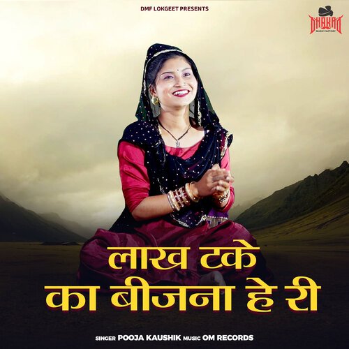 Lakh Take Ka Beejna Hey Ri Pooja Kaushik MP3 Download