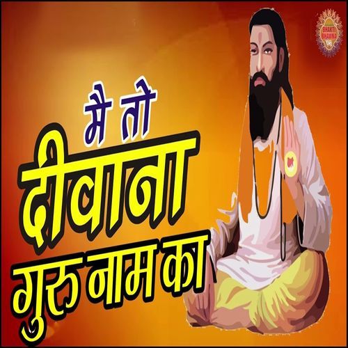 Main To Deewana Guru Naam Ka Ajab Singh MP3 Download