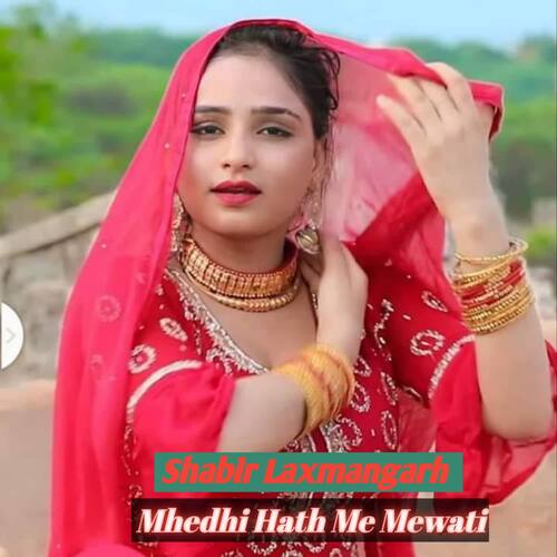 Mhedhi Hath Me Mewati Shabir Laxmangarh MP3 Download