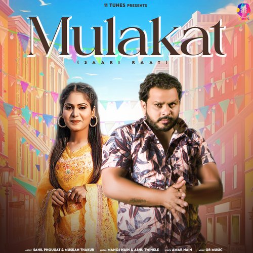 Mulakat Ashu Twinkle MP3 Download