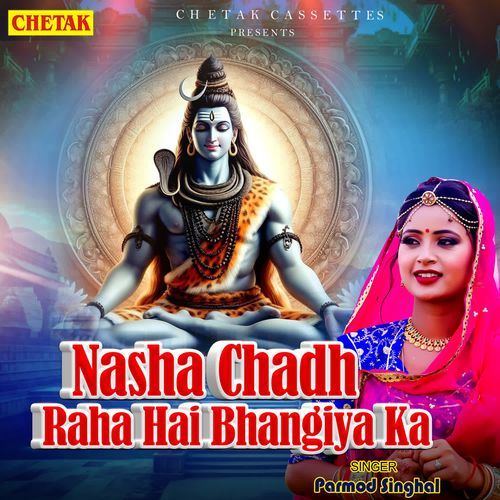 Nasha Chadh Raha Hai Bhangiya Ka Parmod Singhal MP3 Download