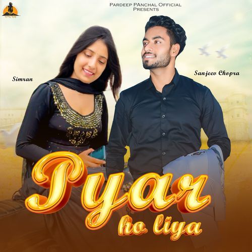 Pyar Ho Liya SANJEEV CHOPRA MP3 Download