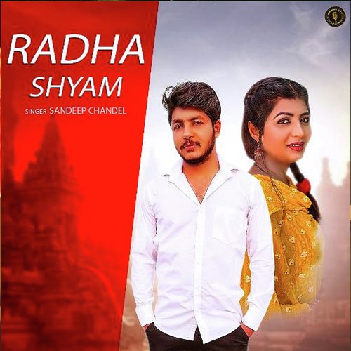 Radha Shyam Sandeep Chandel MP3 Download