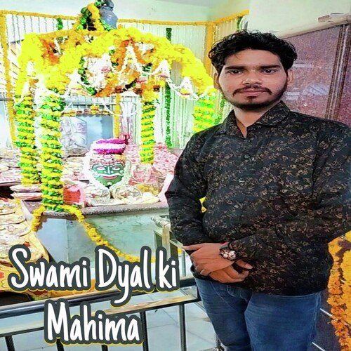 Swami Dyal Ki Mahima Ajay Tewatia MP3 Download