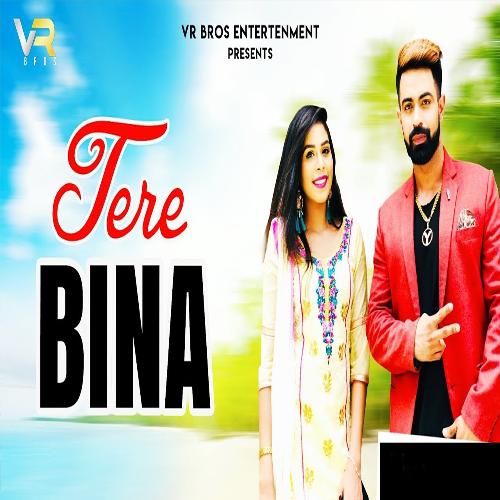 Tere Bina Gurvinder Ghaman MP3 Download