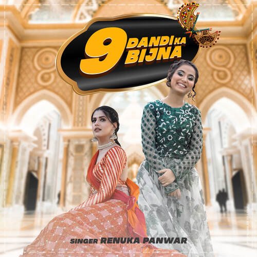 9 Dandi Ka Bijna Renuka Panwar MP3 Download
