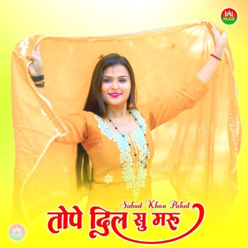 तोपे दिल सु मरु Sabud khan pahat MP3 Download