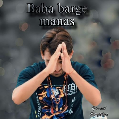 Baba barge manas Gurmeet rampuriya MP3 Download