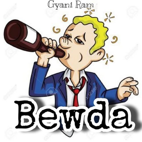 Bewda Gyani Ram MP3 Download