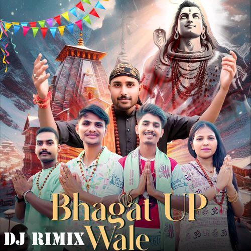 Bhagat UP Wale (DJ Rimix) Mohit kashyap jsb MP3 Download