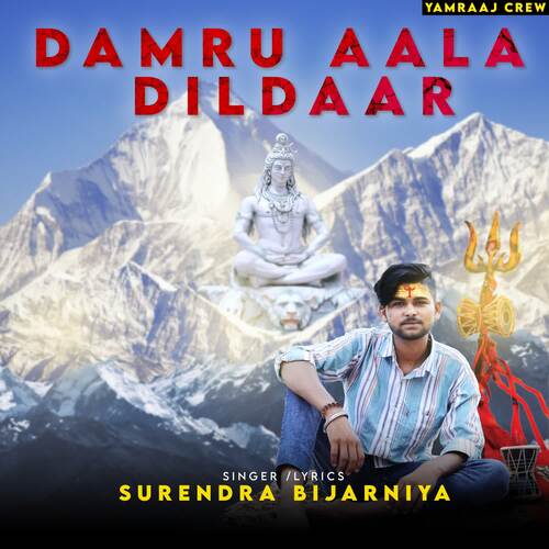 Damru Aala Dildaar Surendra bijarniya MP3 Download