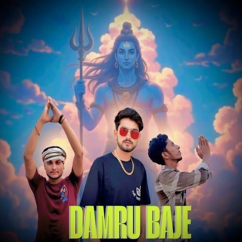 Damru Baje Ajay Sagar MP3 Download