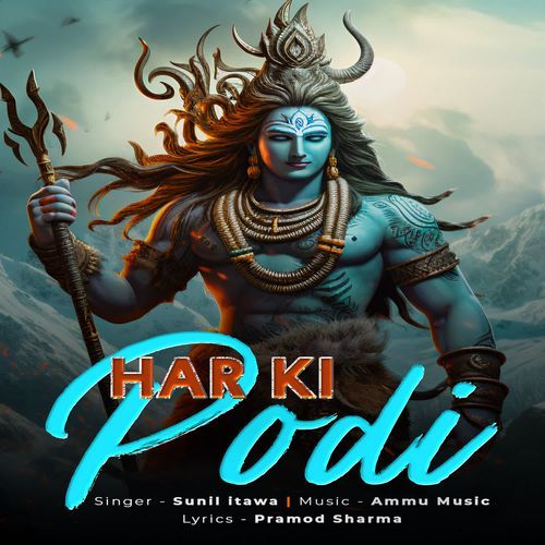 Har Ki Podi Sunil Itawa MP3 Download