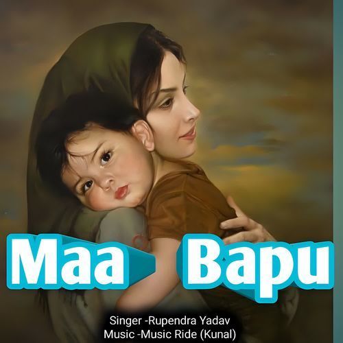 Maa Bapu Rupendra Yadav MP3 Download